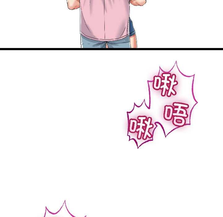 与初恋的以外同居 - 第45話 - page 136