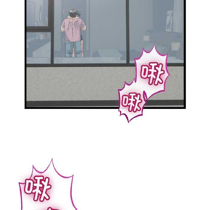 与初恋的以外同居 - 第45話 - page 138