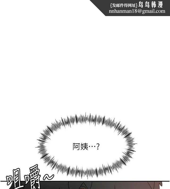 顶加套房的春天 - 第36話-我陪妳洗碗 - page 1