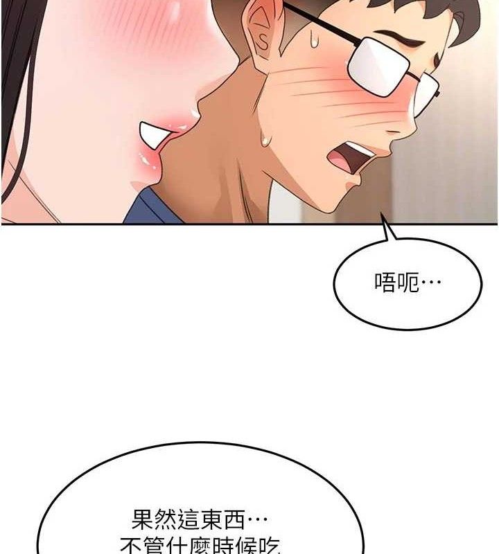 顶加套房的春天 - 第36話-我陪妳洗碗 - page 8