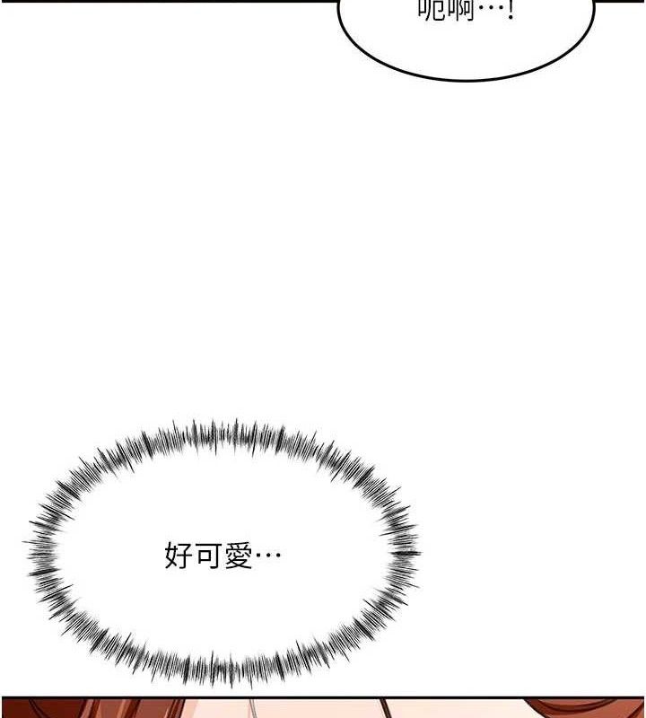 顶加套房的春天 - 第36話-我陪妳洗碗 - page 10