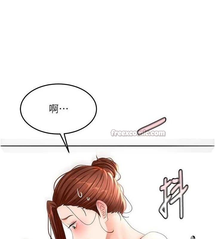 顶加套房的春天 - 第36話-我陪妳洗碗 - page 14