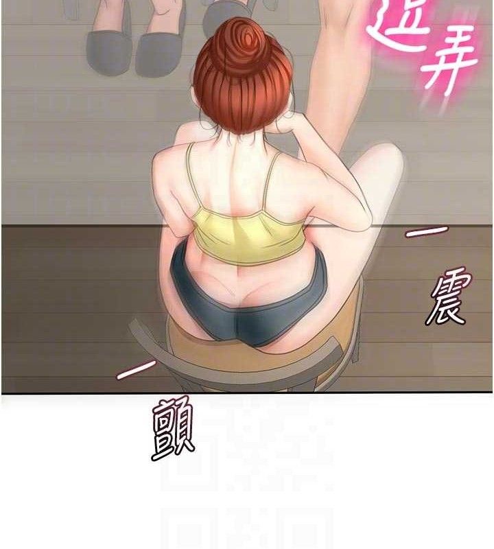 顶加套房的春天 - 第36話-我陪妳洗碗 - page 18