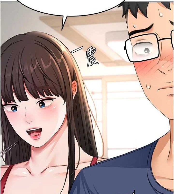 顶加套房的春天 - 第36話-我陪妳洗碗 - page 24