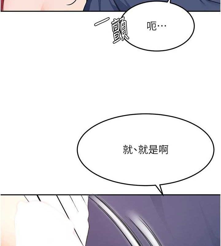 顶加套房的春天 - 第36話-我陪妳洗碗 - page 25