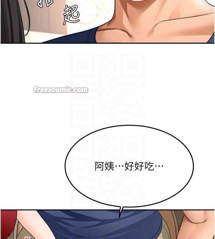 顶加套房的春天 - 第36話-我陪妳洗碗 - page 28