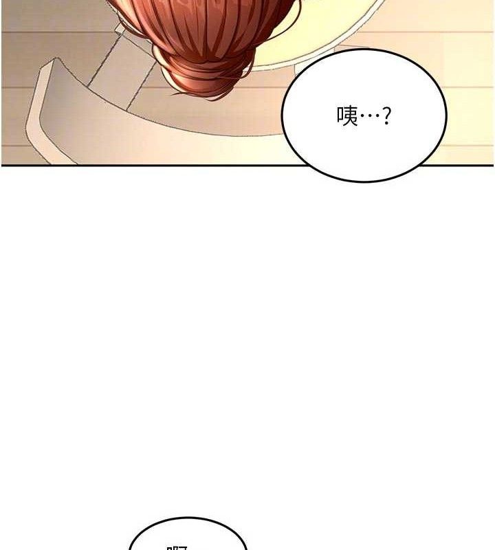顶加套房的春天 - 第36話-我陪妳洗碗 - page 31