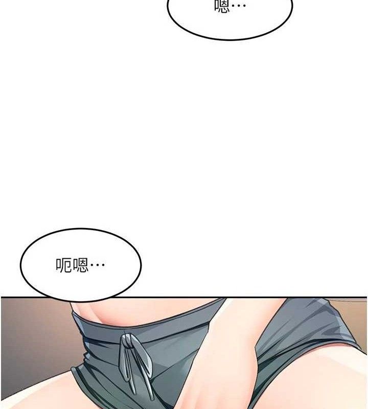 顶加套房的春天 - 第36話-我陪妳洗碗 - page 33