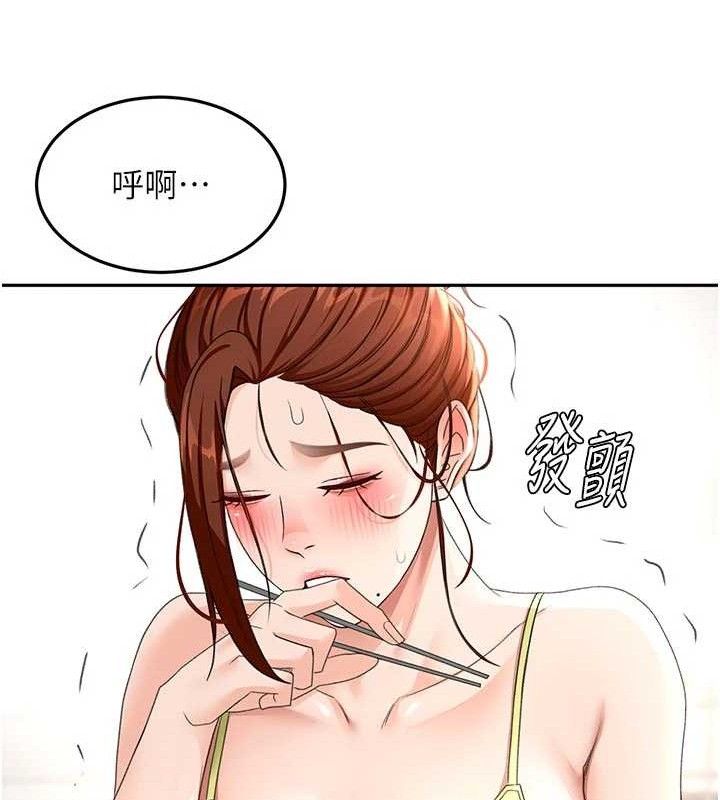 顶加套房的春天 - 第36話-我陪妳洗碗 - page 35