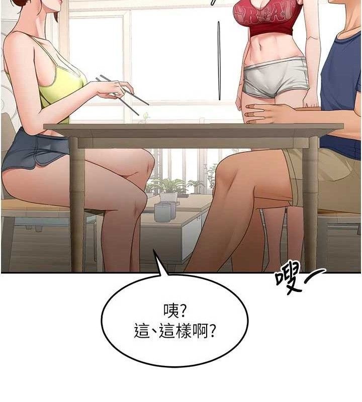顶加套房的春天 - 第36話-我陪妳洗碗 - page 41