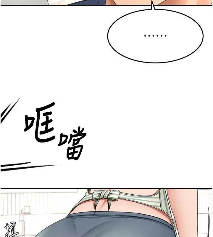 顶加套房的春天 - 第36話-我陪妳洗碗 - page 48