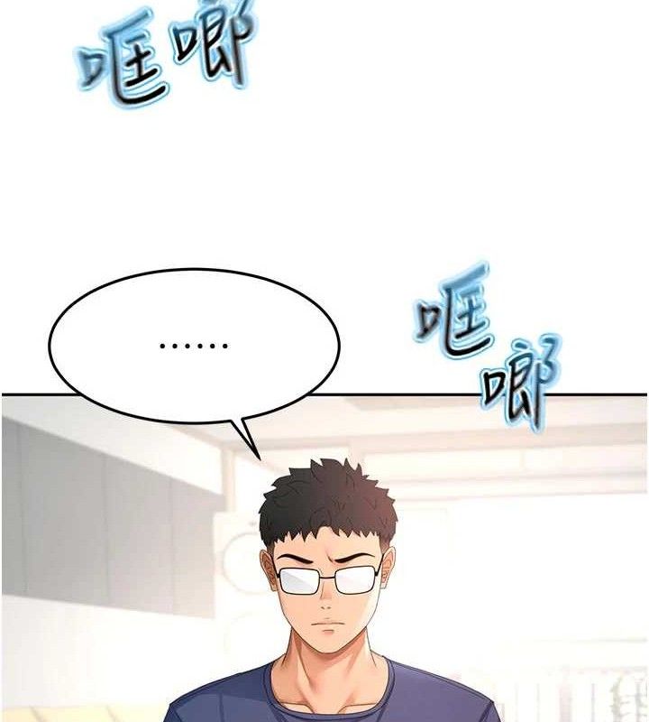 顶加套房的春天 - 第36話-我陪妳洗碗 - page 53