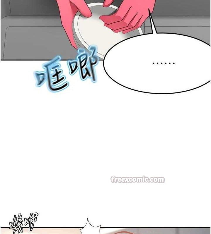 顶加套房的春天 - 第36話-我陪妳洗碗 - page 56