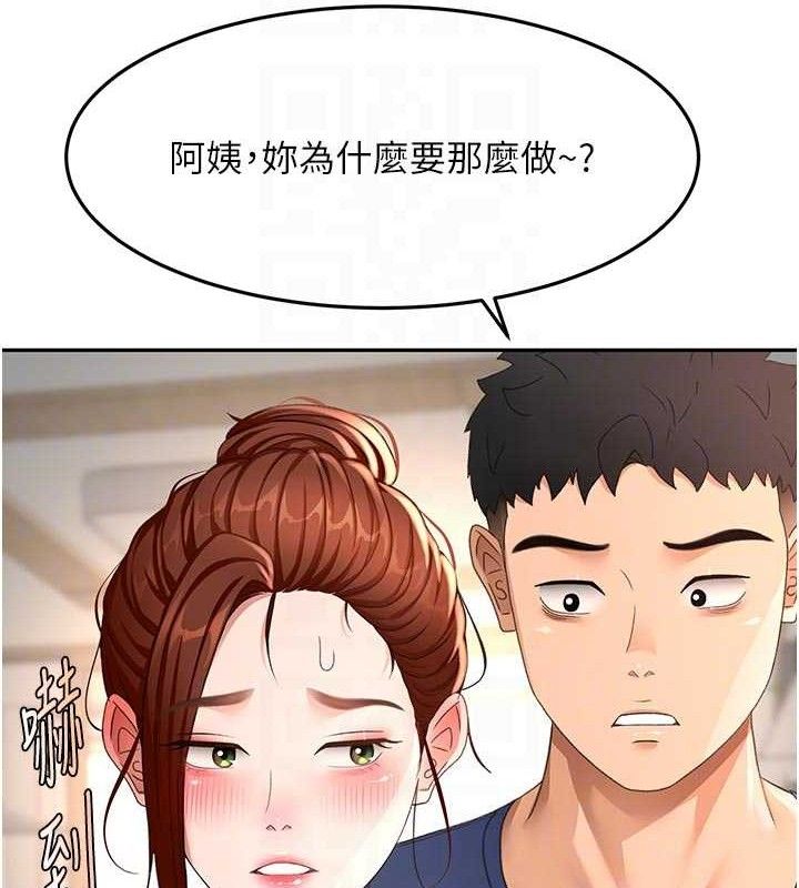 顶加套房的春天 - 第36話-我陪妳洗碗 - page 58