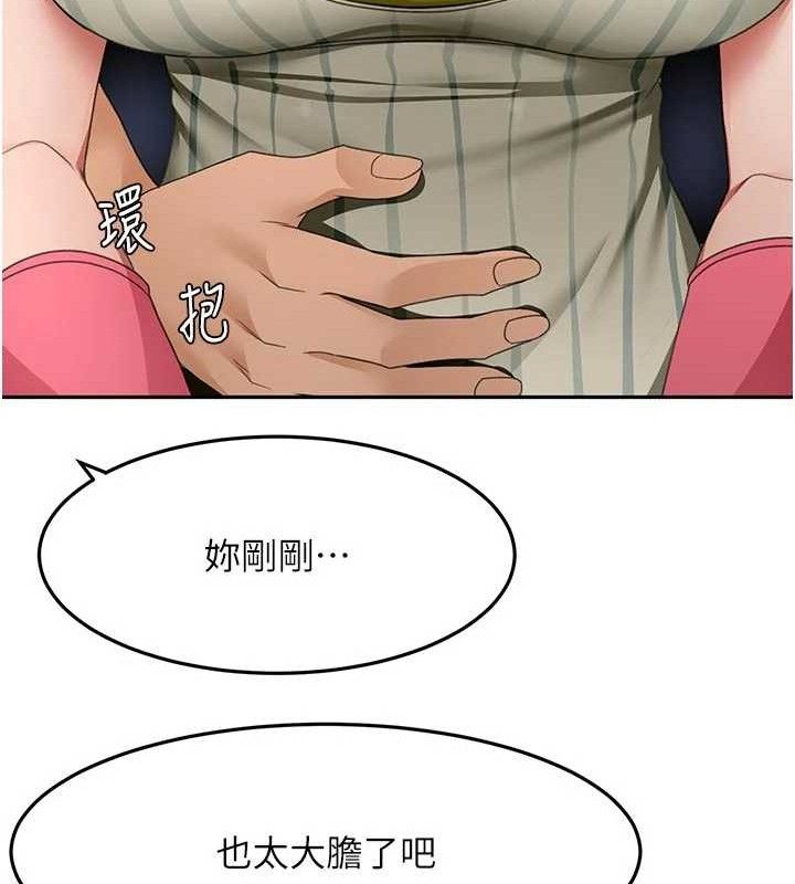顶加套房的春天 - 第36話-我陪妳洗碗 - page 61