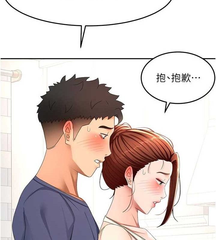 顶加套房的春天 - 第36話-我陪妳洗碗 - page 62