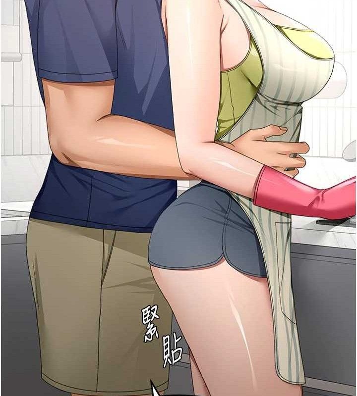 顶加套房的春天 - 第36話-我陪妳洗碗 - page 63