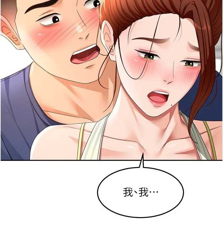 顶加套房的春天 - 第36話-我陪妳洗碗 - page 65