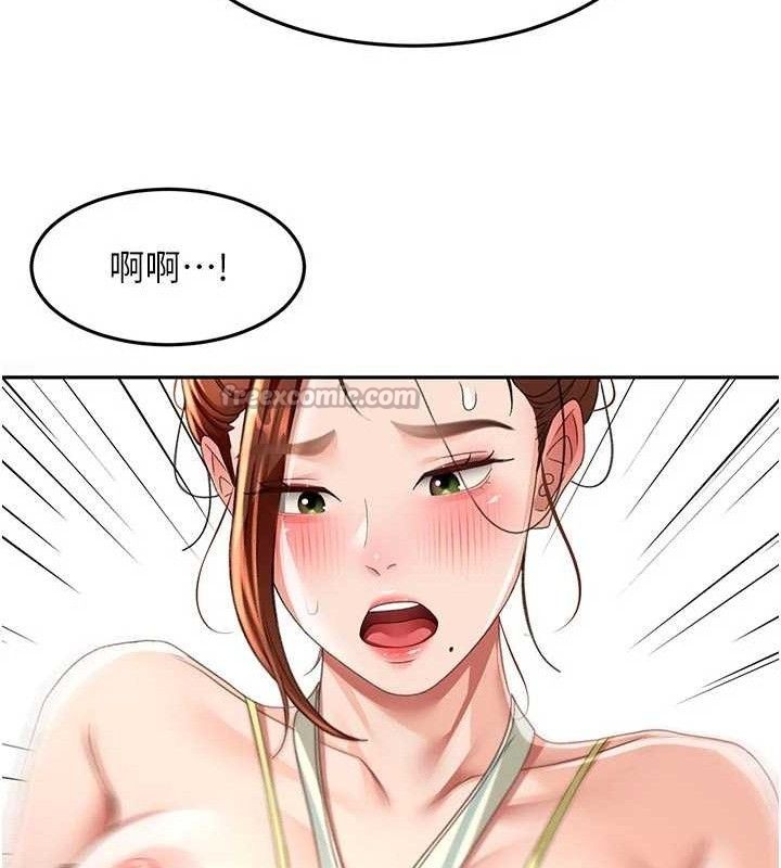 顶加套房的春天 - 第36話-我陪妳洗碗 - page 70