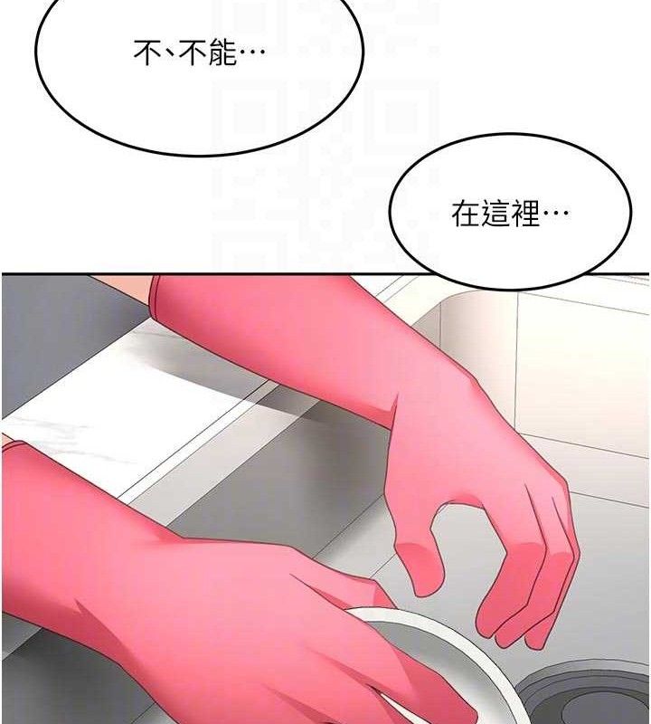 顶加套房的春天 - 第36話-我陪妳洗碗 - page 72