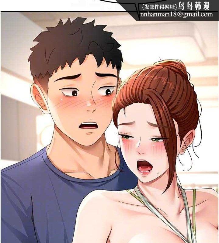 顶加套房的春天 - 第36話-我陪妳洗碗 - page 74