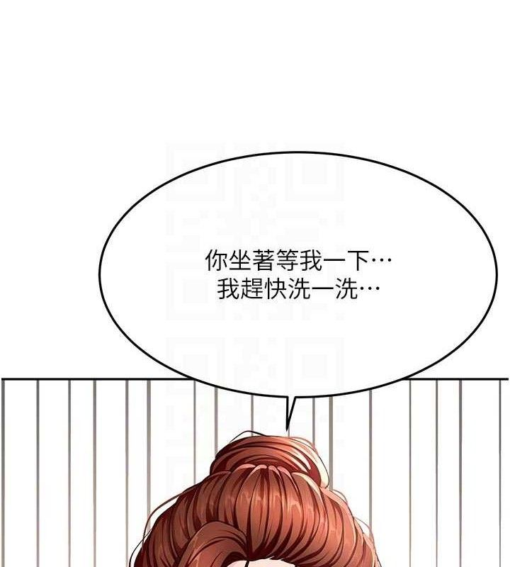 顶加套房的春天 - 第36話-我陪妳洗碗 - page 78