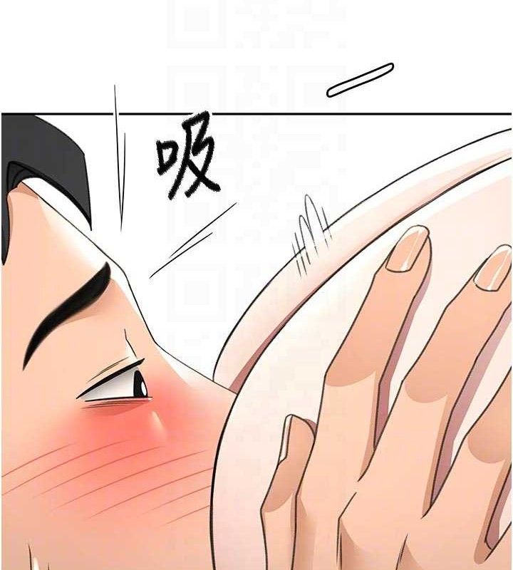 顶加套房的春天 - 第36話-我陪妳洗碗 - page 86