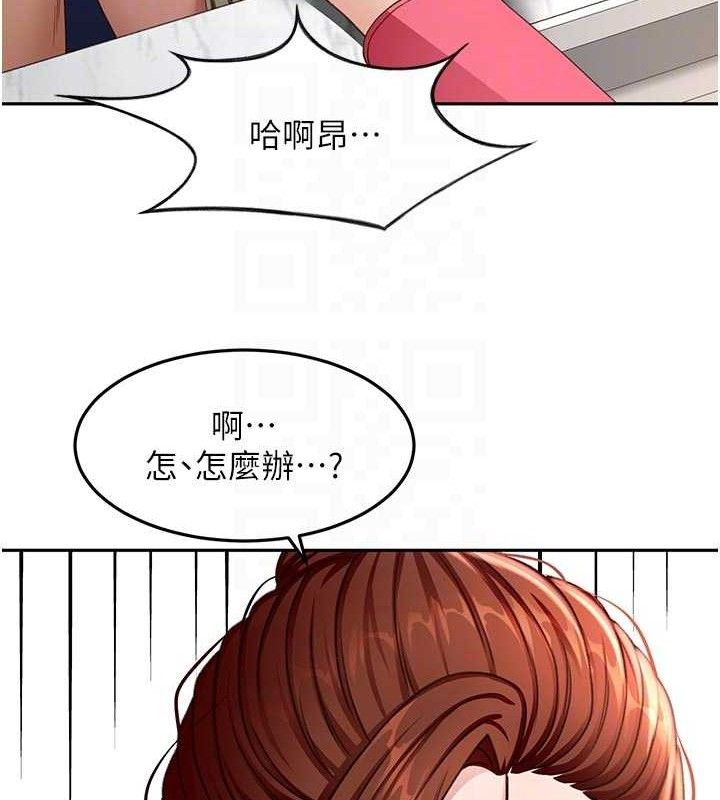 顶加套房的春天 - 第36話-我陪妳洗碗 - page 95