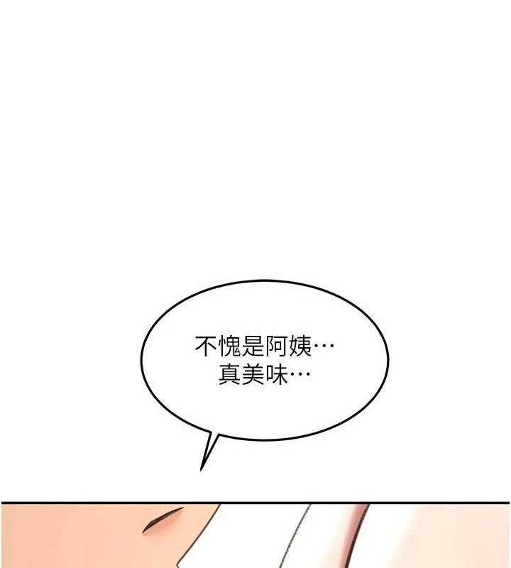 顶加套房的春天 - 第36話-我陪妳洗碗 - page 97
