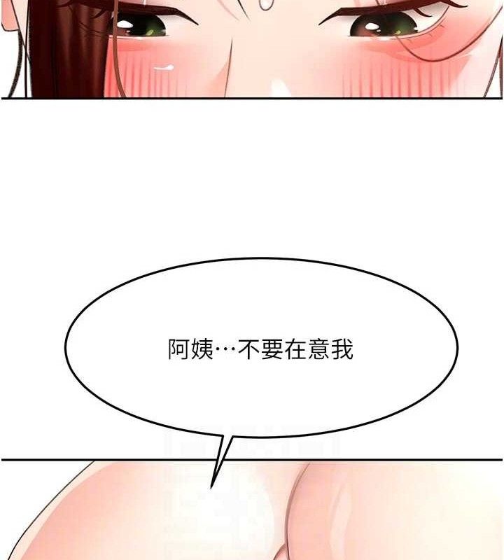 顶加套房的春天 - 第36話-我陪妳洗碗 - page 100