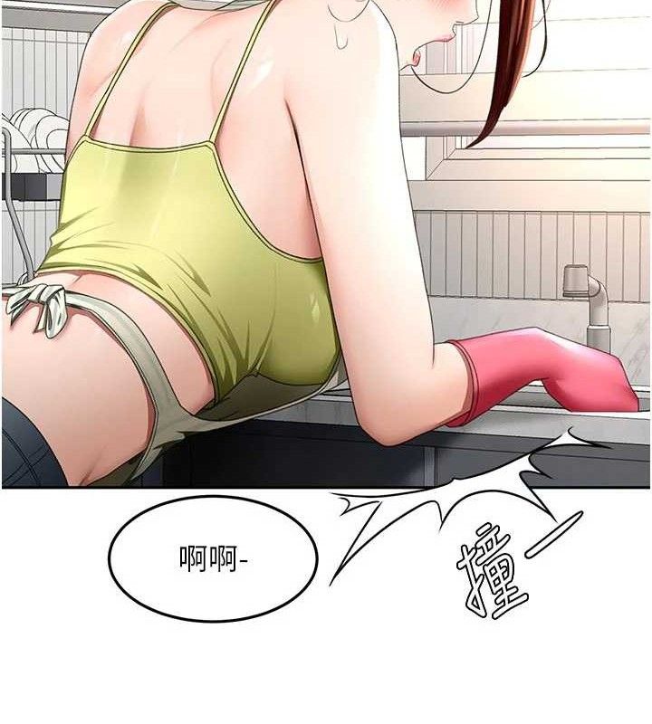 顶加套房的春天 - 第36話-我陪妳洗碗 - page 105