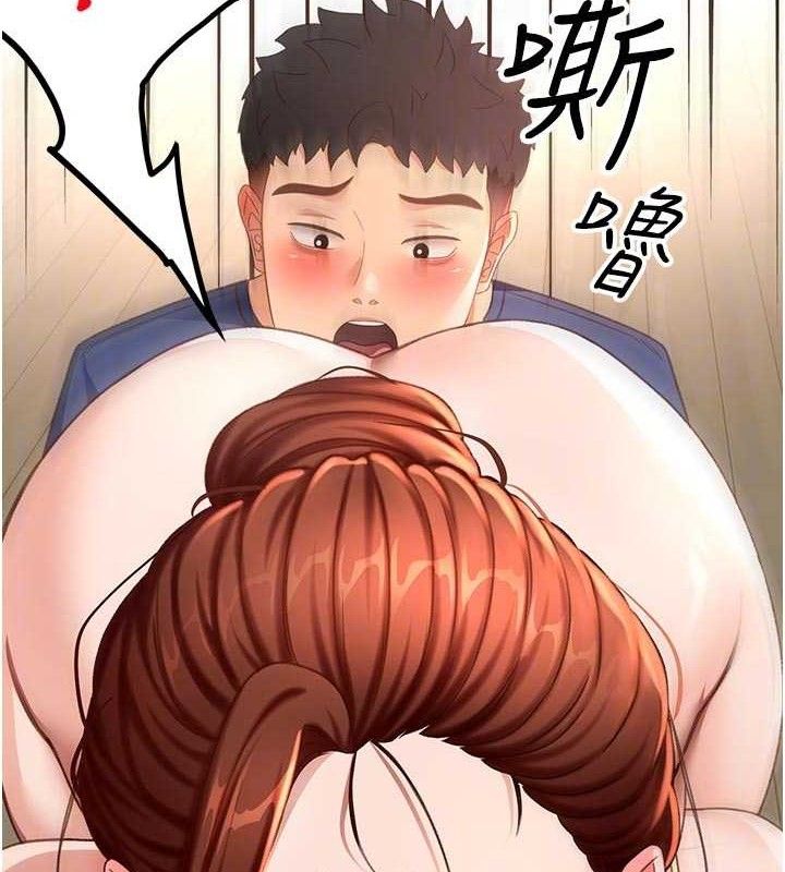 顶加套房的春天 - 第36話-我陪妳洗碗 - page 111