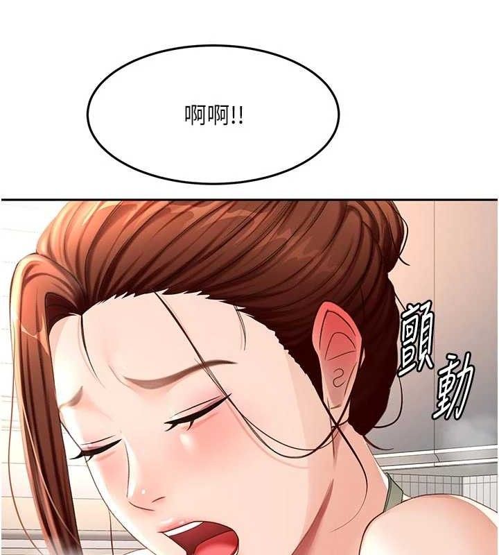 顶加套房的春天 - 第36話-我陪妳洗碗 - page 120