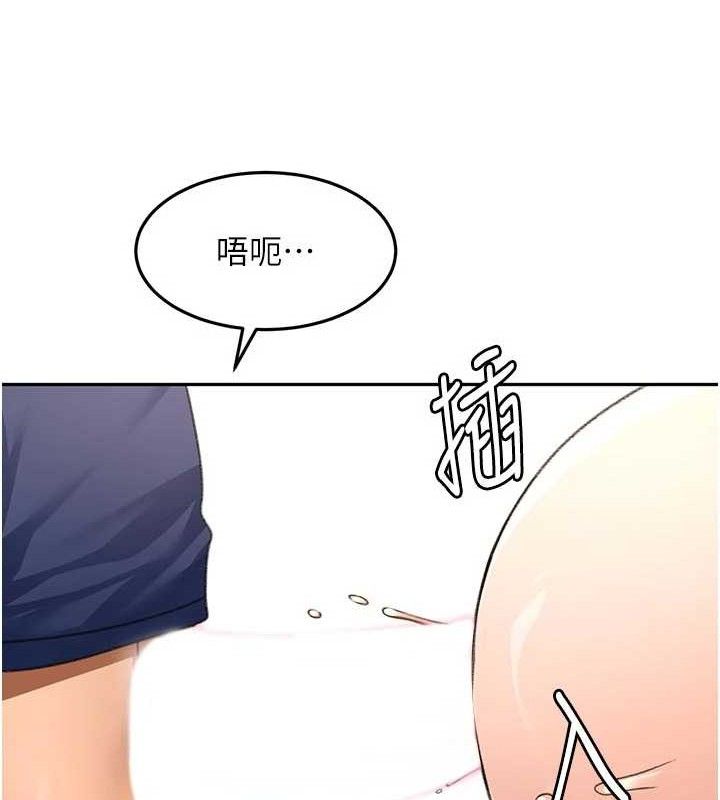 顶加套房的春天 - 第36話-我陪妳洗碗 - page 129