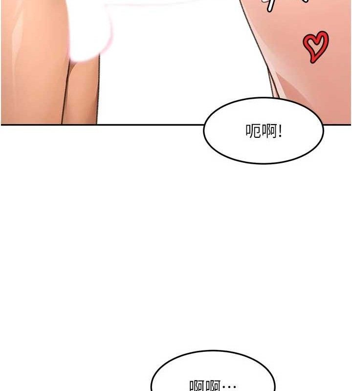 顶加套房的春天 - 第36話-我陪妳洗碗 - page 130