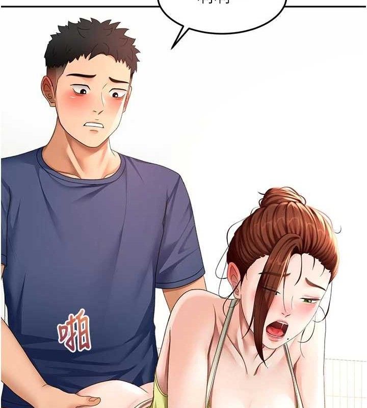 顶加套房的春天 - 第36話-我陪妳洗碗 - page 131