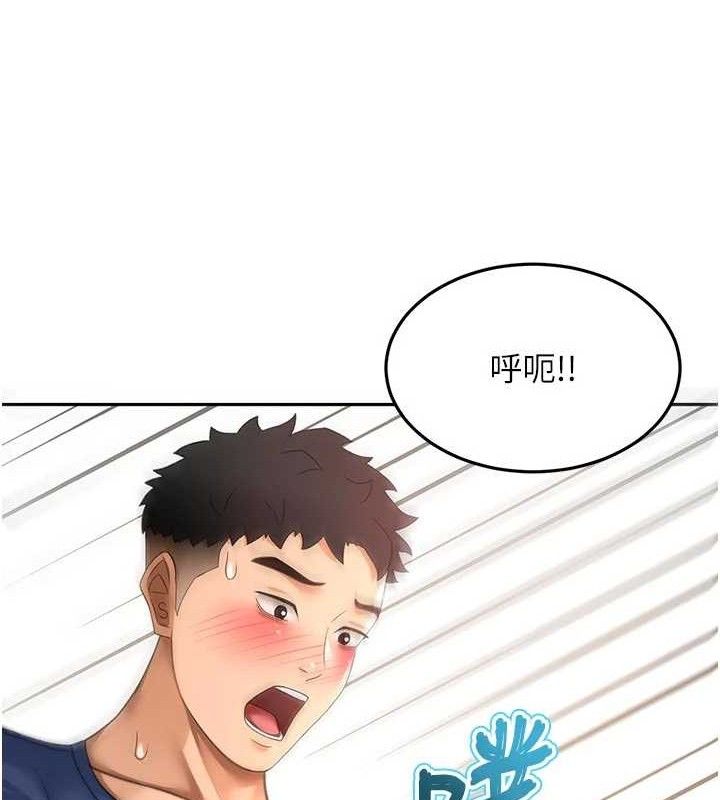 顶加套房的春天 - 第36話-我陪妳洗碗 - page 136