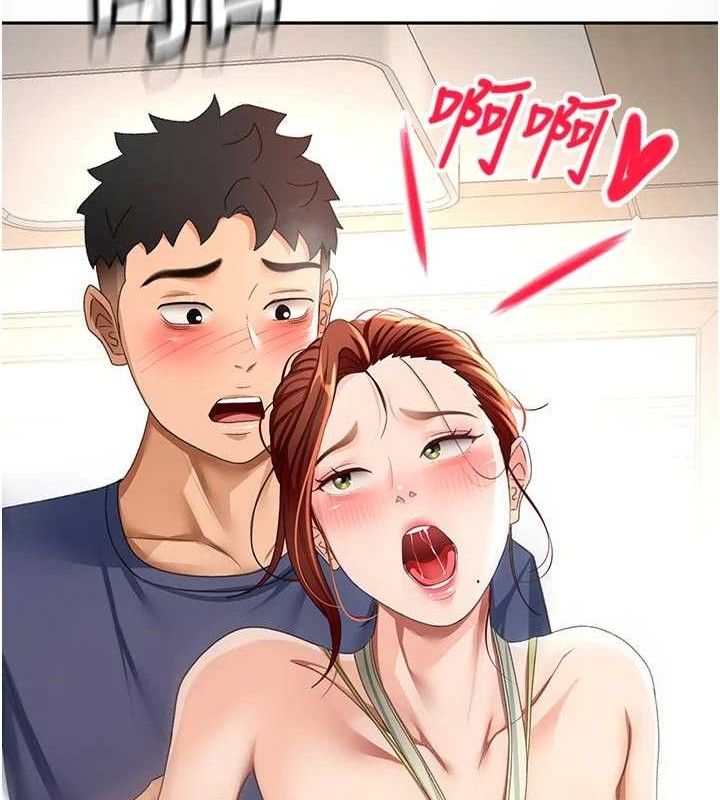 顶加套房的春天 - 第36話-我陪妳洗碗 - page 142