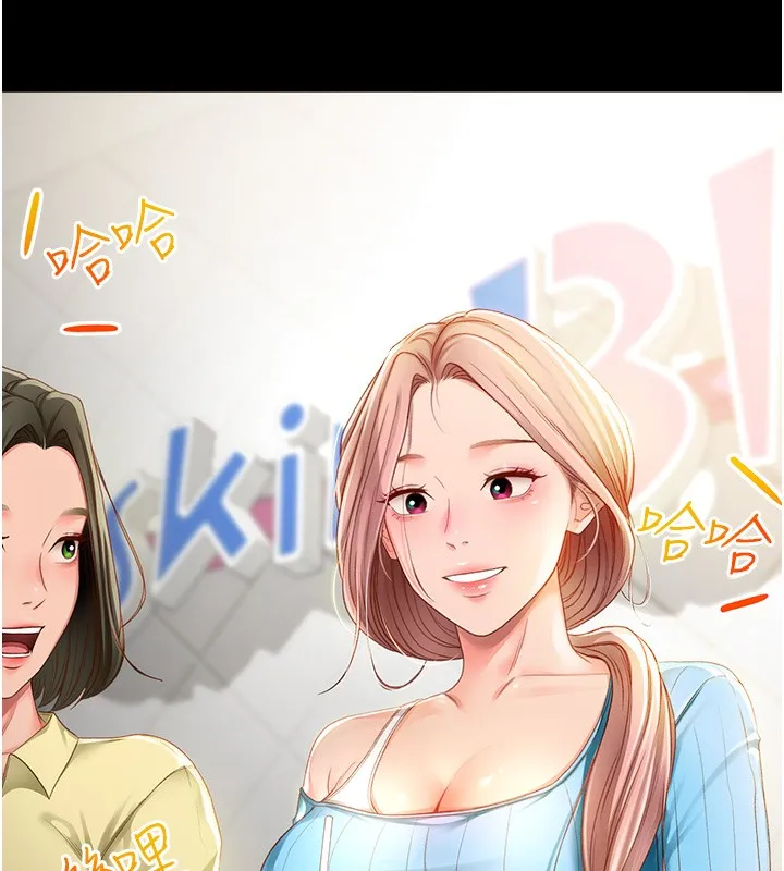 顶加套房的春天 - 第1话-能让麻雀变大鵰的系统?! - page 6