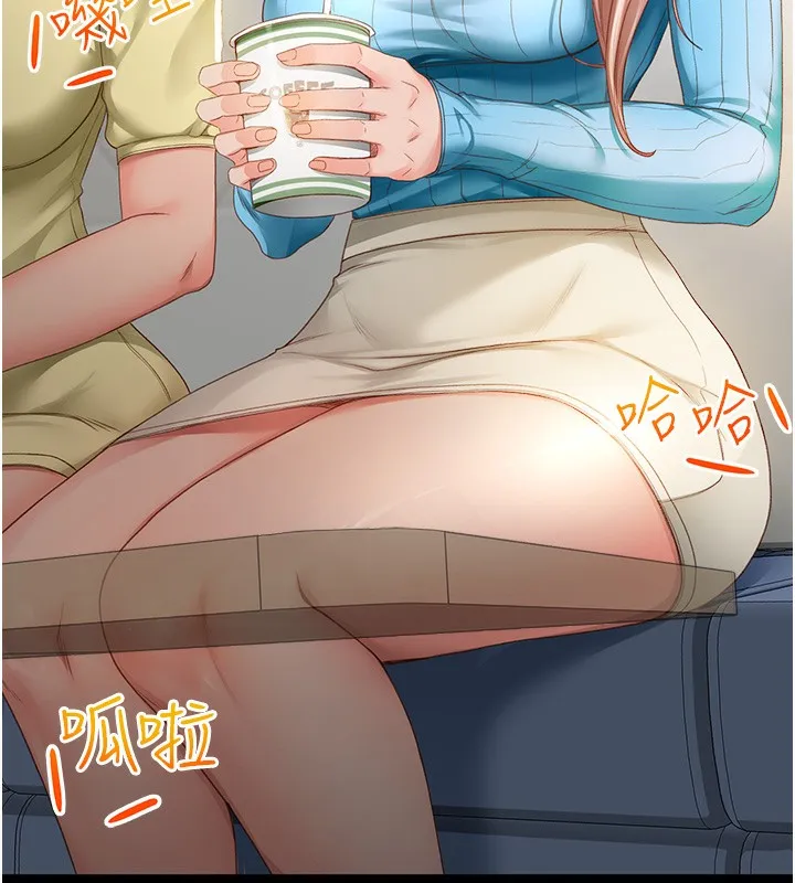 顶加套房的春天 - 第1话-能让麻雀变大鵰的系统?! - page 7