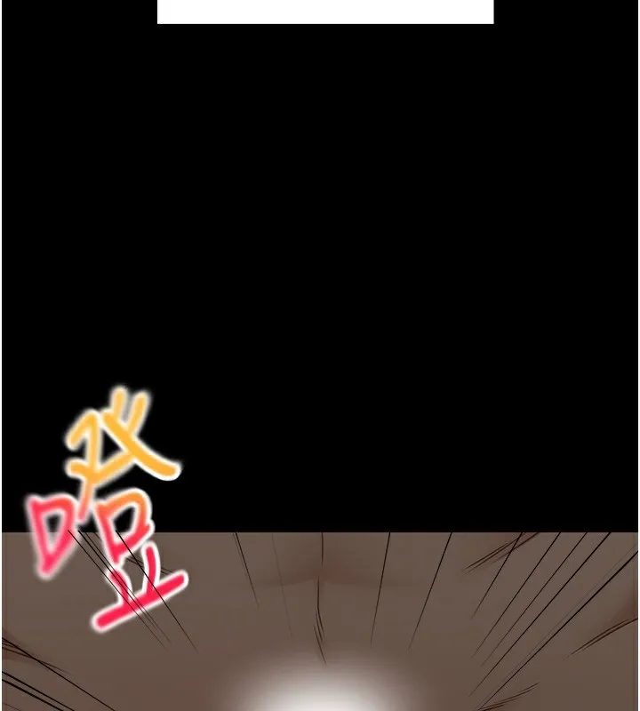 顶加套房的春天 - 第1话-能让麻雀变大鵰的系统?! - page 33