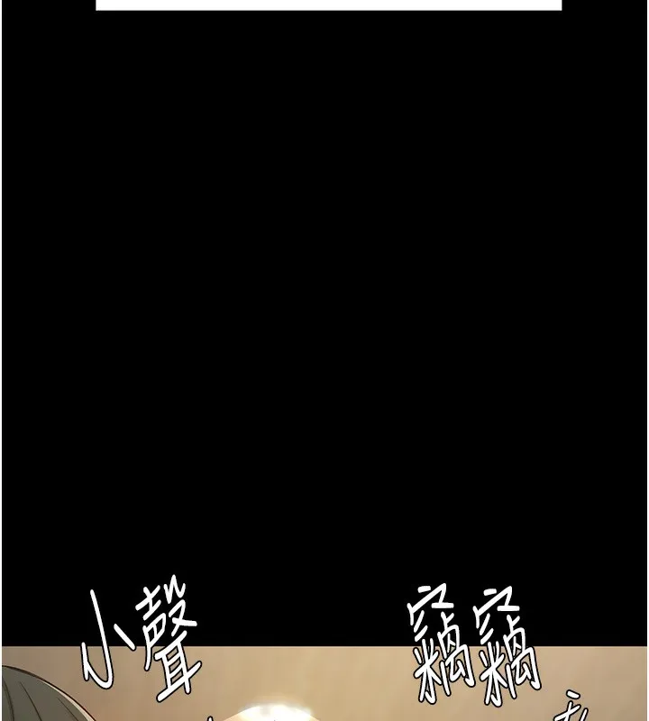 顶加套房的春天 - 第1话-能让麻雀变大鵰的系统?! - page 44