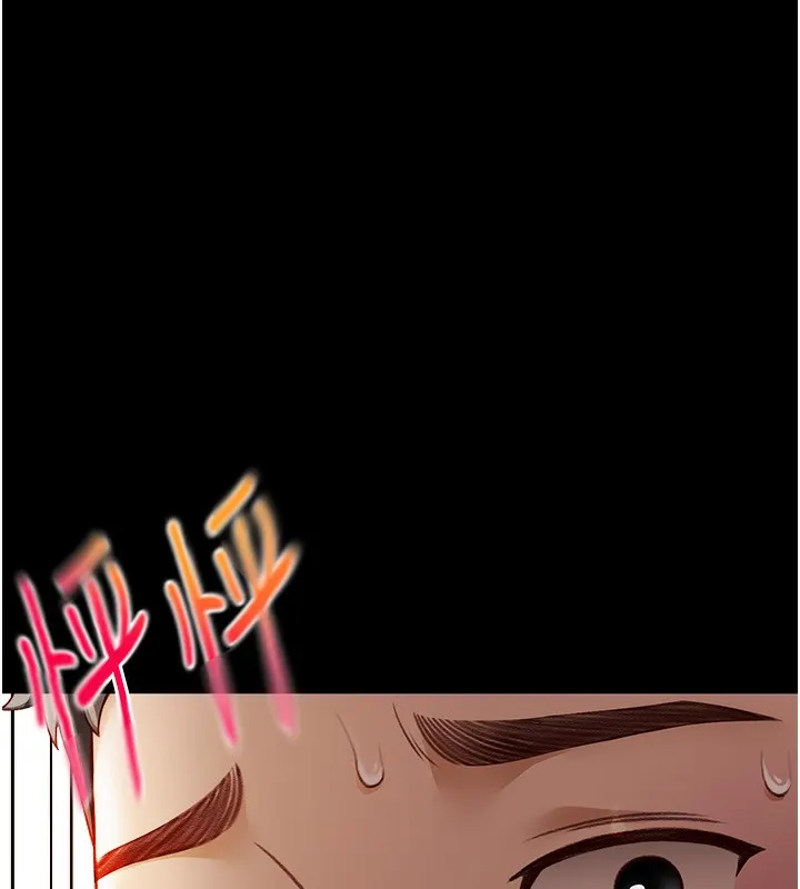 顶加套房的春天 - 第1话-能让麻雀变大鵰的系统?! - page 47