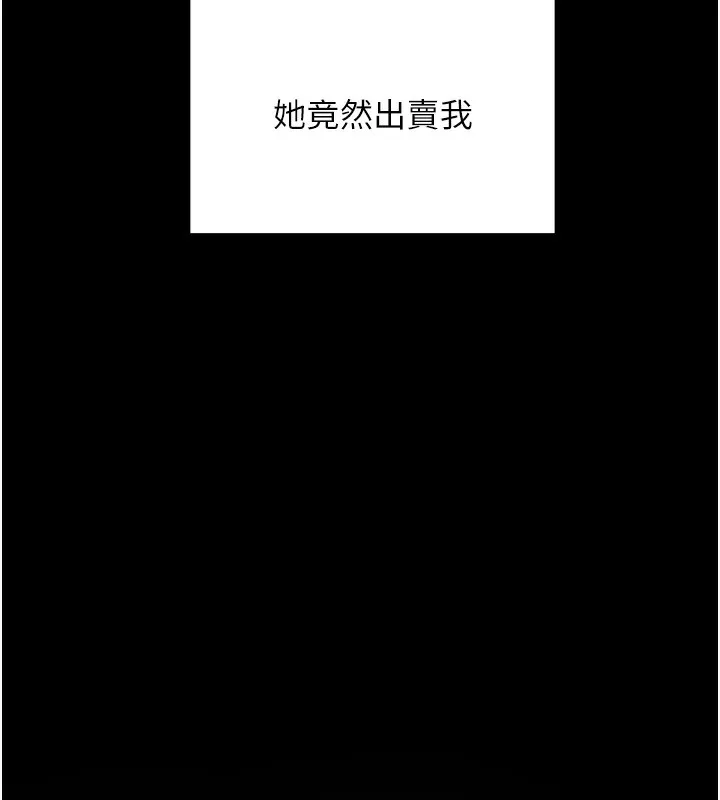 顶加套房的春天 - 第1话-能让麻雀变大鵰的系统?! - page 52