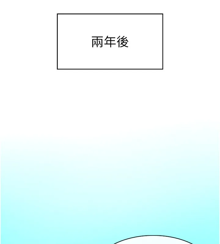 顶加套房的春天 - 第1话-能让麻雀变大鵰的系统?! - page 59