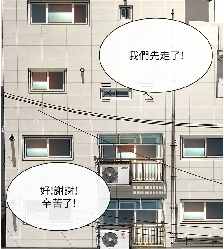 顶加套房的春天 - 第1话-能让麻雀变大鵰的系统?! - page 62