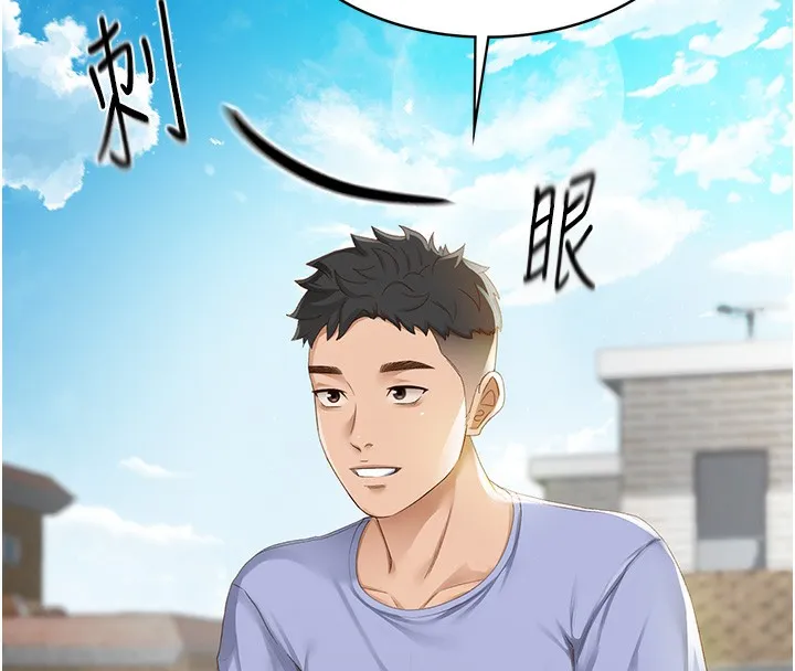顶加套房的春天 - 第1话-能让麻雀变大鵰的系统?! - page 65