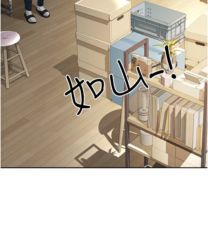 顶加套房的春天 - 第1话-能让麻雀变大鵰的系统?! - page 98