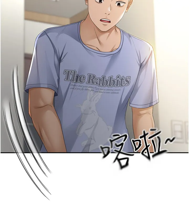 顶加套房的春天 - 第1话-能让麻雀变大鵰的系统?! - page 102