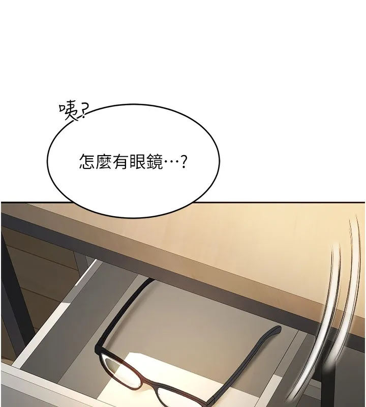 顶加套房的春天 - 第1话-能让麻雀变大鵰的系统?! - page 104